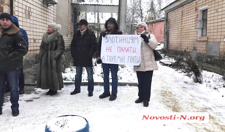 Свежие новости: В Николаеве активисты Саакашвили пикетируют больницу по «делу Копейки»