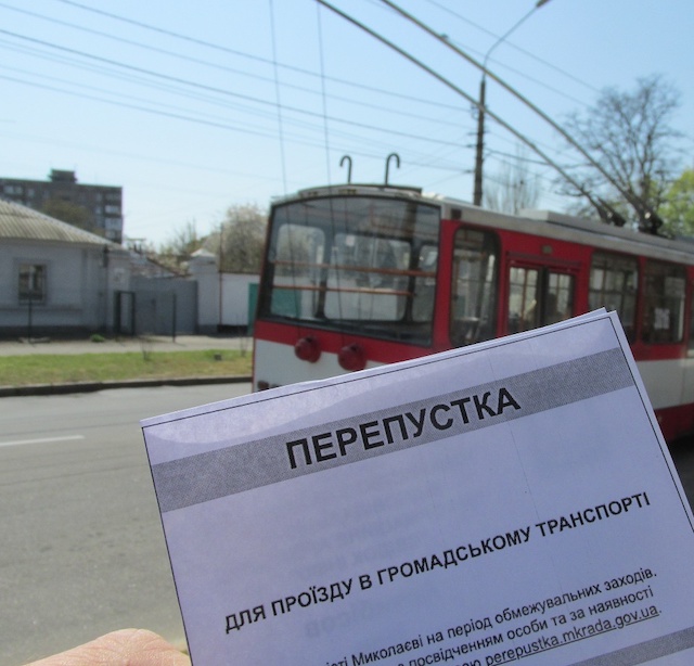 Свежие новости: «80% пассажиров в общественном транспорте Николаева ездят без пропусков», — начальник патрульной полиции