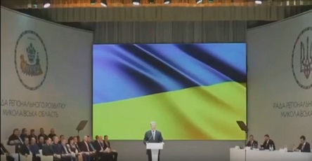 Свежие новости: ВИДЕО: Президент Украины Петр Порошенко - о Вознесенске и его медицине