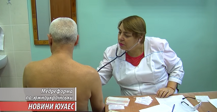 Свежие новости: Медреформа по-южноукраїнськи: зміни - не за горами