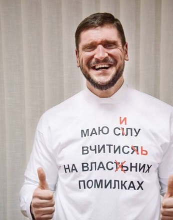 Свежие новости: Петиция Президенту об отставке Савченко за сутки набрала 800 голосов