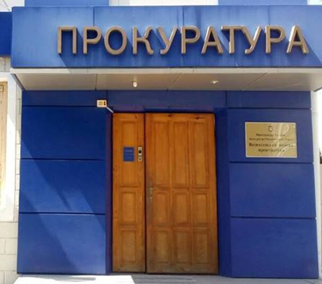 Свежие новости: Судитимуть керівника вознесенського підприємства, який наніс довкіллю істотну шкоду у сумі понад 90 тис грн