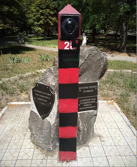 Свежие новости: У Вознесенську вандали пошкодили пам’ятний знак, розфарбувавши чорною фарбою