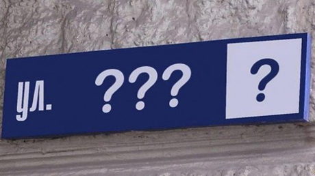 Свежие новости: В Николаевской мэрии будут чаще рассматривать вопросы о присвоении адресов объектам недвижимости и земельным участкам