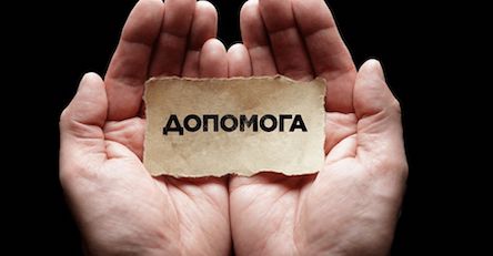 Свежие новости: Дайте малюкам шанс! Адреси 