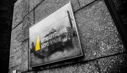 Фото новости: НАБУ открыло производство на служащих НКРЭКУ Свежие новости: НАБУ открыло производство на служащих НКРЭКУ