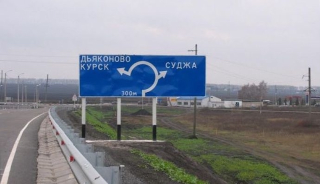 Свежие новости: Операція ЗСУ в Курській області вартує зусиль — це удар по репутації Путіна, — ексглава ЦРУ