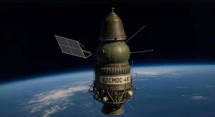Свіжі новини: 53 роки в космосі — і повернення на Землю: радянський зонд «Космос-482» здивував учених точністю прогнозів