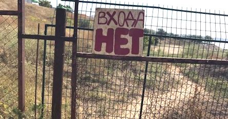 Свежие новости: В Очакове возле аквапарка складируют мусор, а отдыхающие не могут попасть на пляж