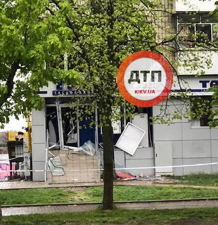 Свежие новости: В Броварах подорвали отделение банка