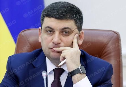 Свежие новости: Вероятность отставки Гройсмана повысилась - эксперт