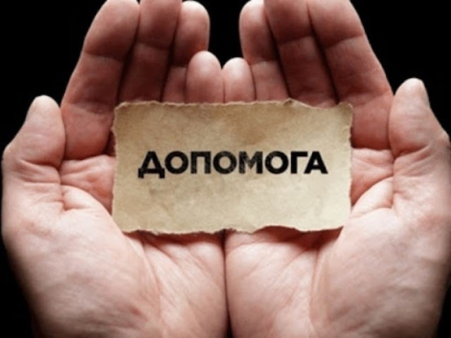 Свежие новости: В Николаеве требуется помощь ребенку, который упал с 8 этажа многоэтажки