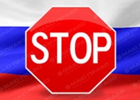 Фото новости: В МИД Украины задумались о полном запрете въезда для россиян Свежие новости: В МИД Украины задумались о полном запрете въезда для россиян