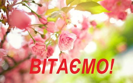 Свежие новости: Громадській організації 