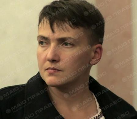 Свежие новости: Савченко обратилась к украинцам с шокирующим заявлением