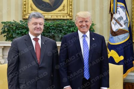 Свежие новости: Порошенко охарактеризовал Трампа: друг Украины и не связан с Россией