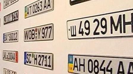 Свежие новости: В Украине появятся новые автомобильные номера