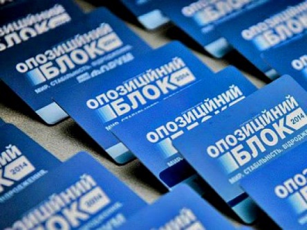 Свежие новости: ОппоБлок в Николаевской области переизбрал руководителя – вместо Нечаева выбрали Брыля