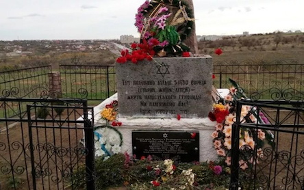 Свежие новости: Общество требует от властей восстановить оскверненный мемориал в честь семьи, которая спасала еврейских детей от нацистов