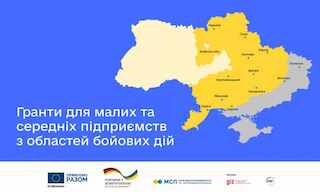 Свежие новости: До уваги власників підприємств Южноукраїнської МТГ