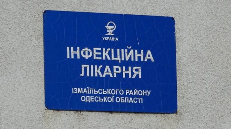Свежие новости: 691 человек пострадал от эпидемии в Измаиле