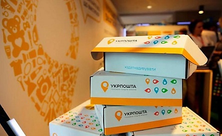 Свежие новости: «Укрпочта» предупредила о возможной задержке доставки посылок и писем в Николаевскую область