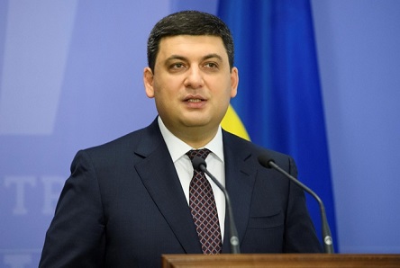 Свежие новости: На сайте Рады появился проект постановления об отставке Гройсмана