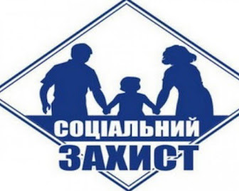 Свежие новости: Департамент соціальних питань та охорони здоров’я Южноукраїнської міської ради повідомляє