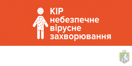 Свежие новости: Профілактика кору:  в м. Южноукраїнськ зареєстровано 8 випадків
