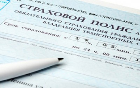 Свежие новости: На Николаевщине пассажирке, попавшего в ДТП автобуса выплатят 29 грн страховки за перелом позвонка