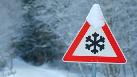 Свежие новости: В ГСЧС предупредили об ухудшении погоды 1 декабря