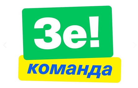 Свежие новости: Для мажоритарщиков анонсируют «сюрприз» от партии «Слуга народа»
