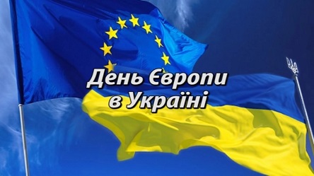 Свежие новости: Украина празднует День Европы: Порошенко опубликовал интересное видео