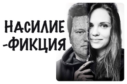 Свежие новости: Суд подтвердил фиктивность иска о взыскания с вознесенского предпринимателя Шевчука 25 миллионов морального вреда