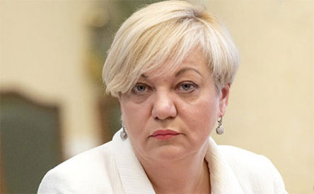 Свежие новости: Суд разрешил силой привести Гонтареву на допрос