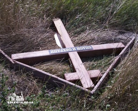 Свежие новости: Неизвестные активисты уничтожили поклонный крест на въезде в Одессу