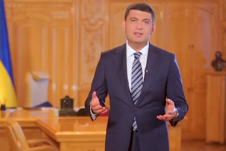 Фото новости: Мое служение Украине не заканчивается сегодня, - Гройсман записал прощальное видео на посту премьера. ВИДЕО Свежие новости: Мое служение Украине не заканчивается сегодня, - Гройсман записал прощальное видео на посту премьера. ВИДЕО