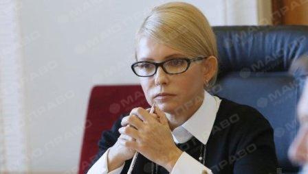 Свежие новости: Тимошенко заявила о 