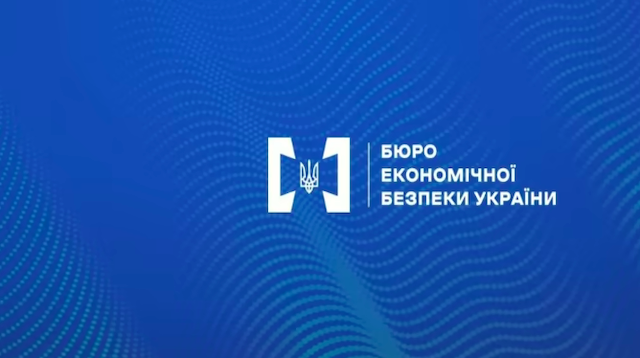 Свежие новости: Єврокомісія очікує від України якнайшвидшого призначення голови БЕБ