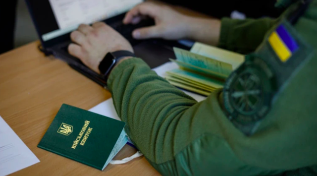 Свежие новости: Бронювання працівників: з нового року може змінитися вимога до зарплати