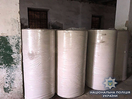 Свежие новости: На Львовщине полиция закрыла мини-завод по производству поддельной туалетной бумаги