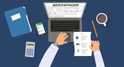Свежие новости: Стало відомо, коли в Україні відновлять електронне декларування