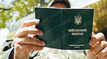 Свежие новости: Депутаты предлагают альтернативную военную службу