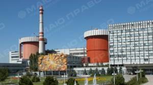 Свежие новости: Ремонтная кампания на втором энергоблоке Южно-Украинской АЭС сокращена почти на 9 суток