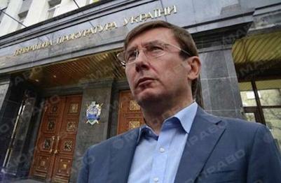 Фото новости: Мэру Львова грозит отстранение от должности, - Луценко Свежие новости: Мэру Львова грозит отстранение от должности, - Луценко