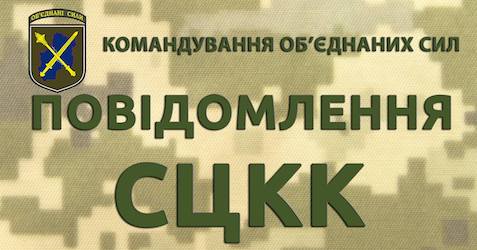 Фото новости: Возле оккупированного  Луганска беспилотник ОБСЕ зафиксировал тяжелое вооружение Свежие новости: Возле оккупированного  Луганска беспилотник ОБСЕ зафиксировал тяжелое вооружение