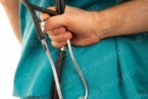 Свежие новости: В Снигиревке главврача обвиняют в алкоголизме и служебной халатности