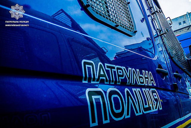 Свежие новости: В Николаеве продолжается набор в управление патрульной полиции