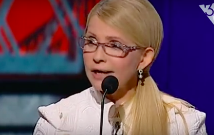 Свежие новости: Сегодня в Украине хорошо управляемая программа зачистки Украины от украинцев, - Тимошенко (ВИДЕО)