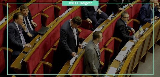 Свежие новости: В кнопкодавстве за ноябрь лидируют депутаты БПП - Честно